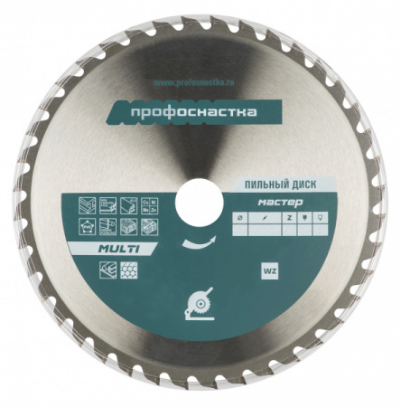 Диск пильный 250*Z40*30/32 мм WZ MULTI ПрофОснастка Мастер